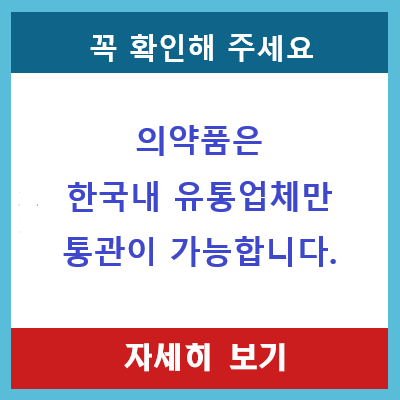 팝업