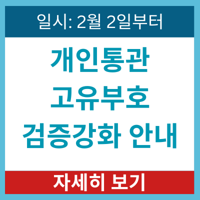 팝업