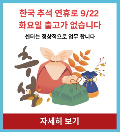 팝업